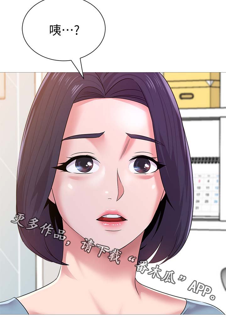 第48章：借车