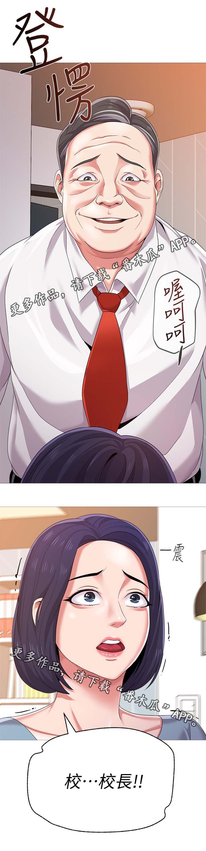 第49章：开门