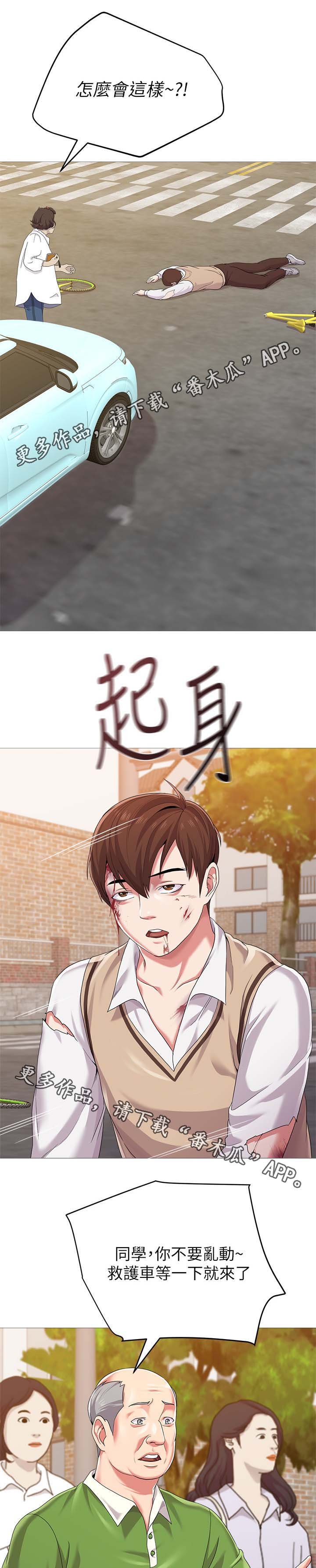 第49章：开门