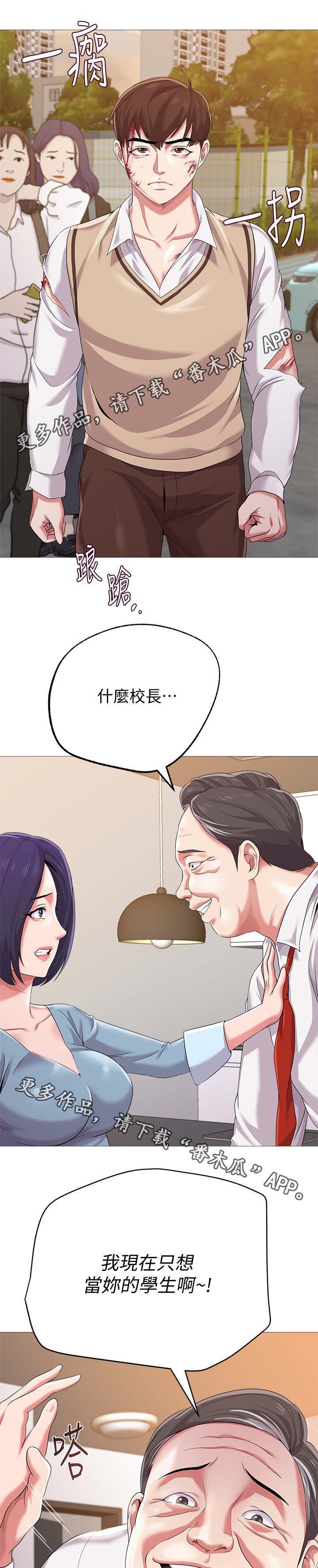 第49章：开门
