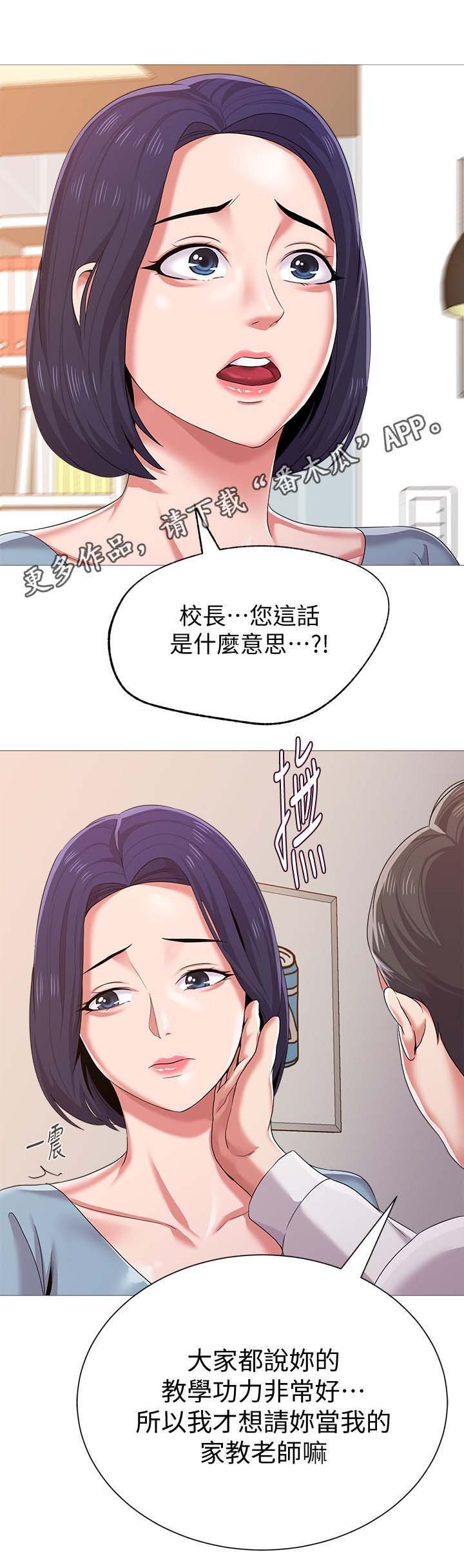 第49章：开门