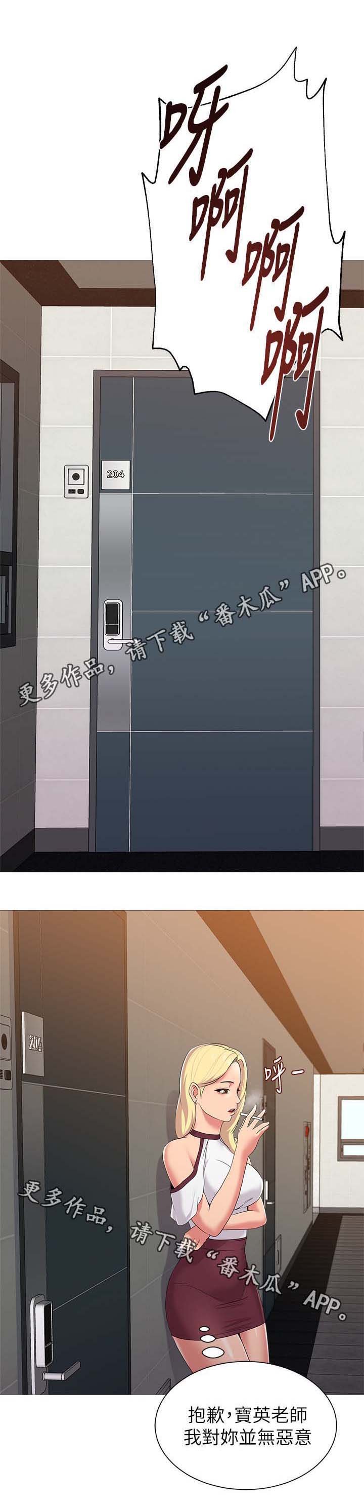 第49章：开门