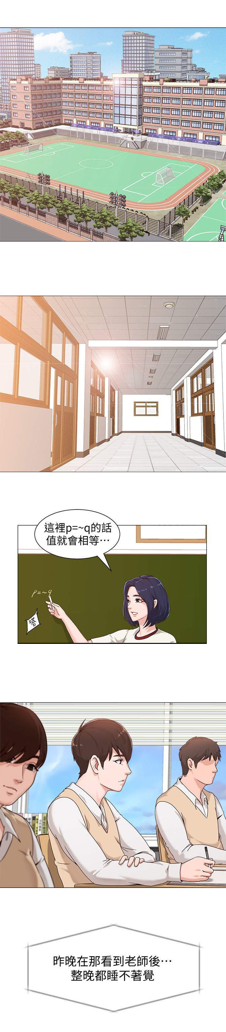 第5章：本分