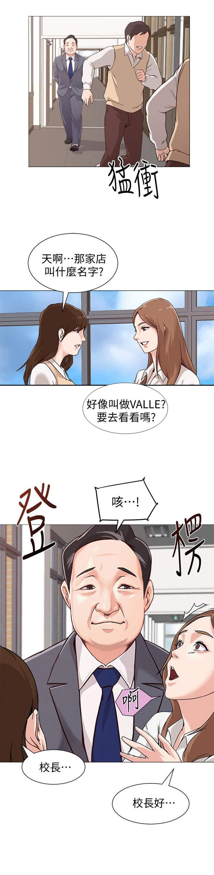 第5章：本分