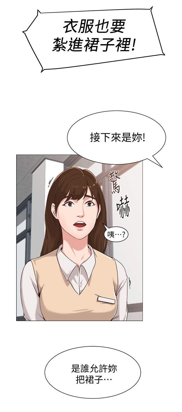 第5章：本分