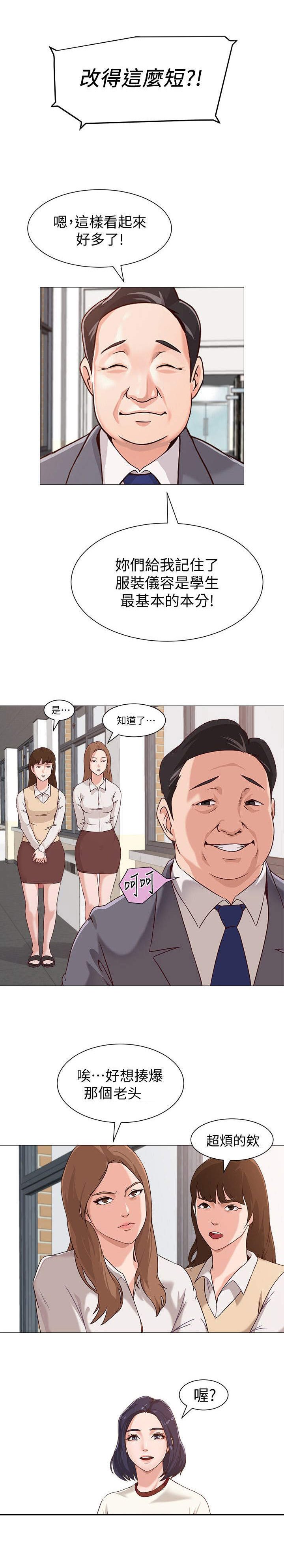 第5章：本分