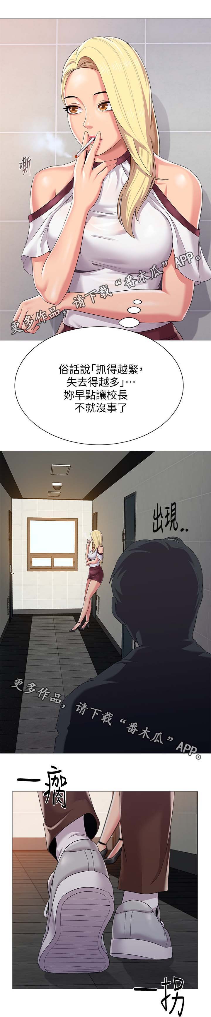 第50章：不要这样