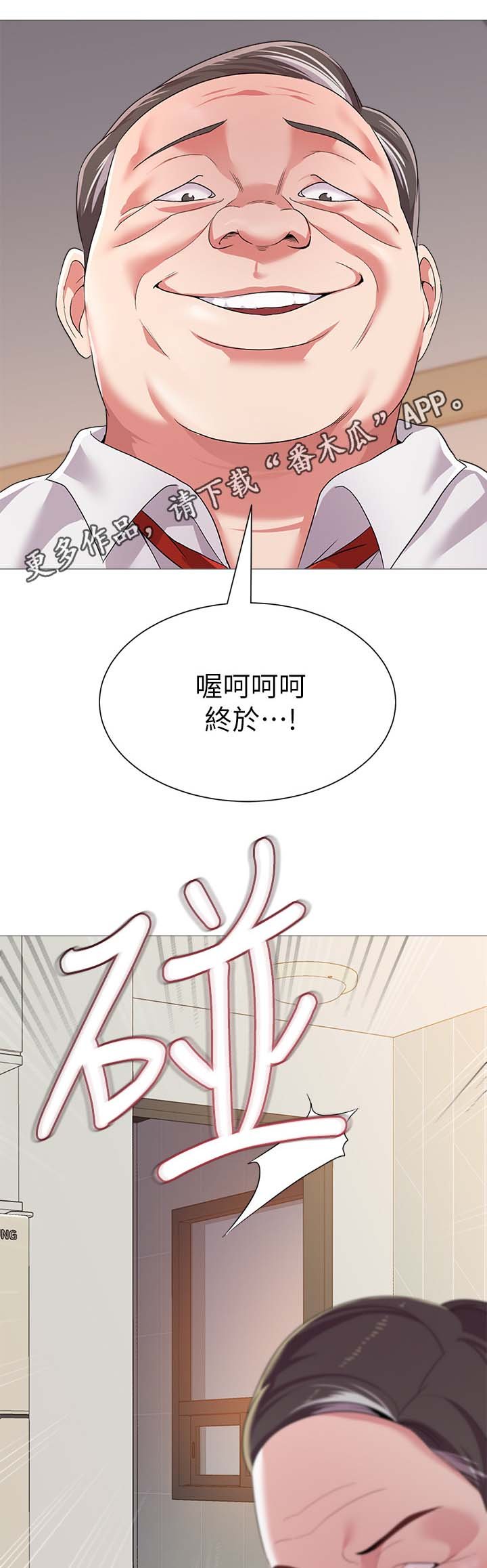 第50章：不要这样