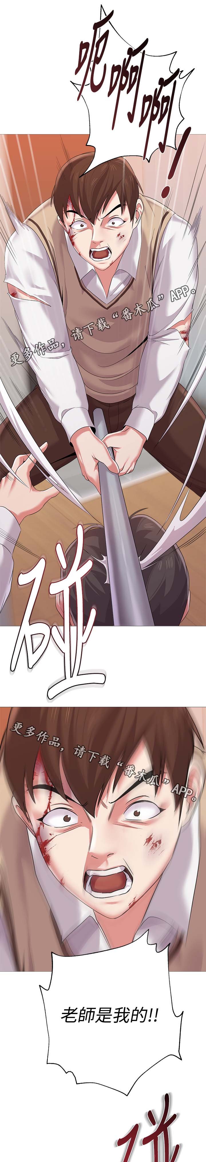 第50章：不要这样