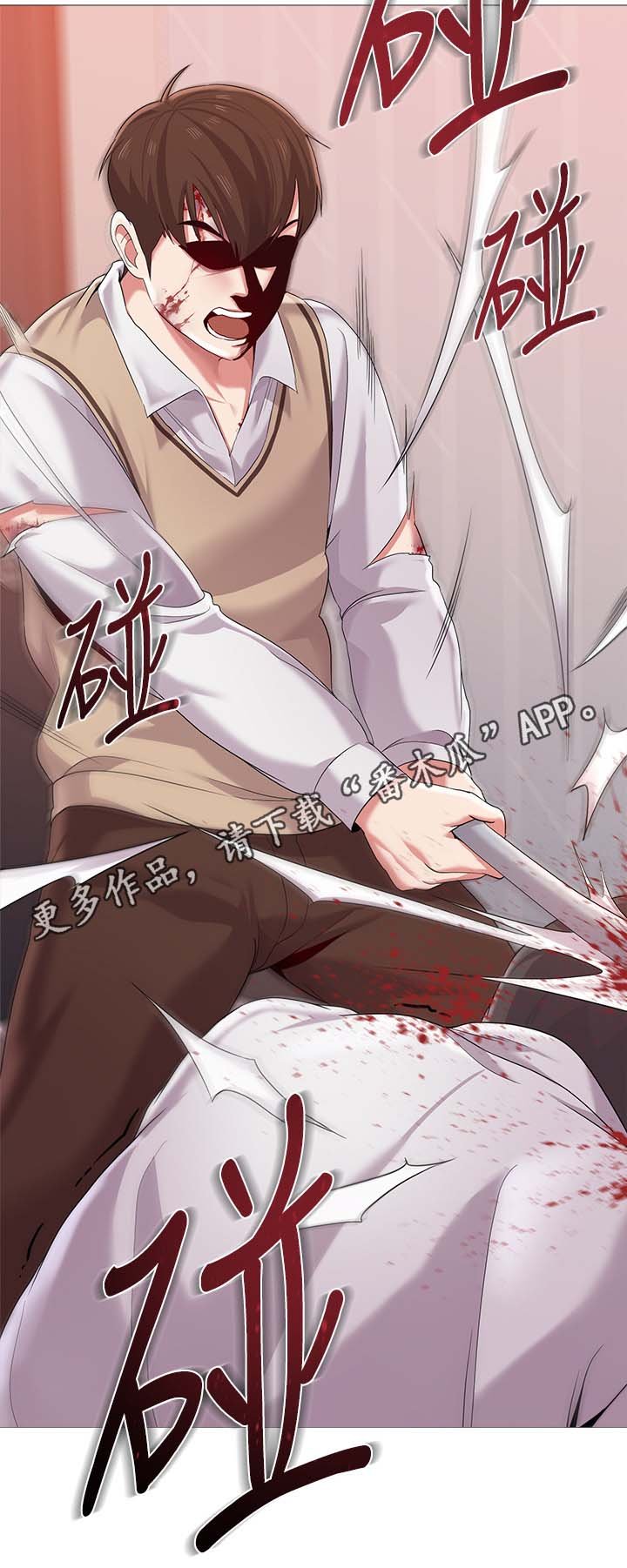 第50章：不要这样