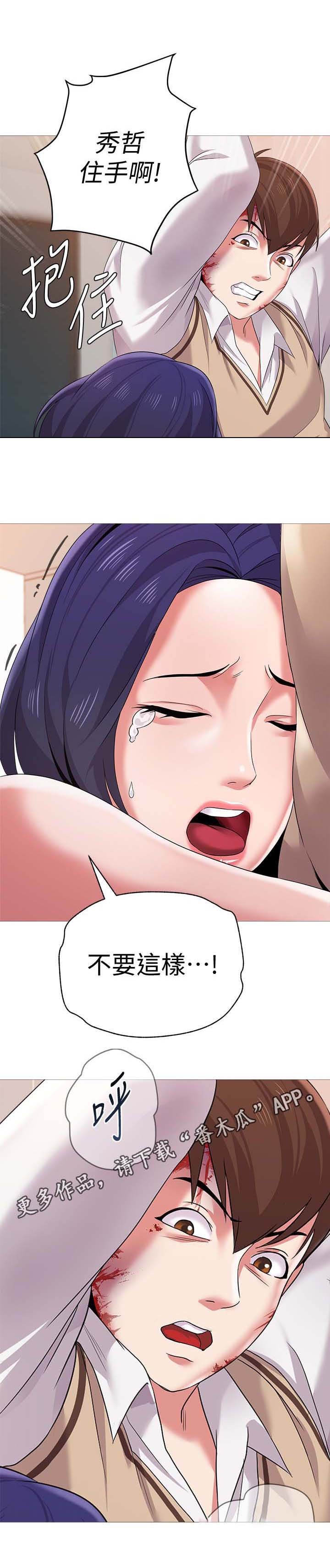 第50章：不要这样