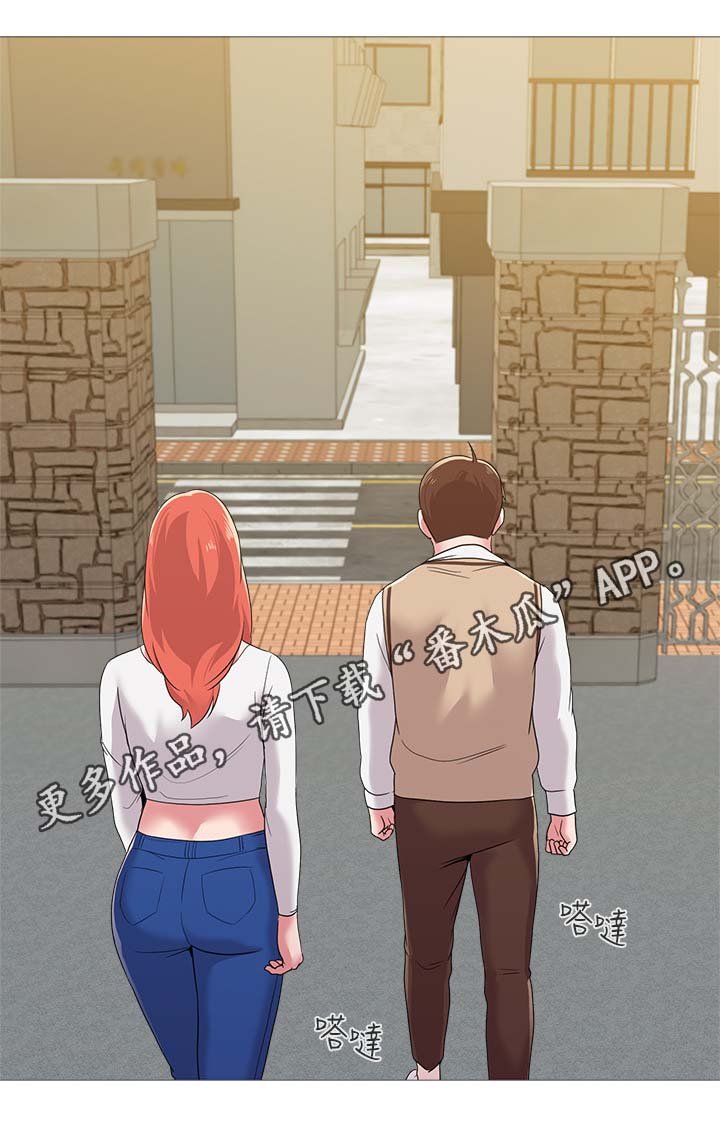 第51章：退学