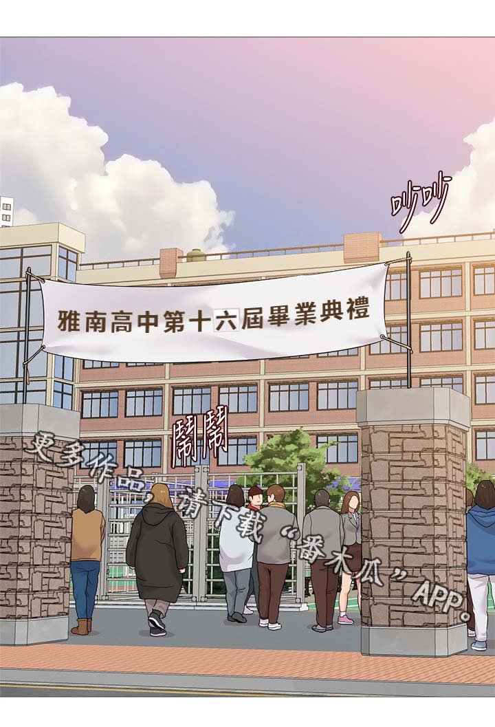 第52章：外送员