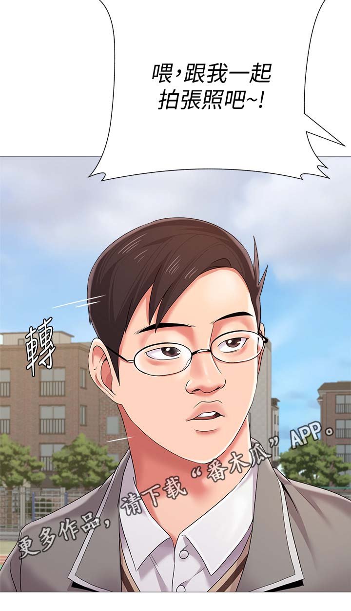 第52章：外送员