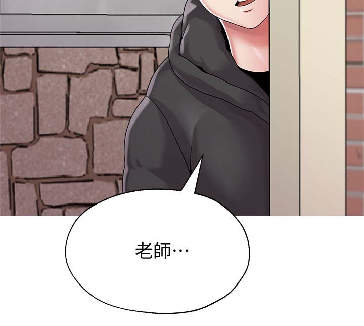 第52章：外送员