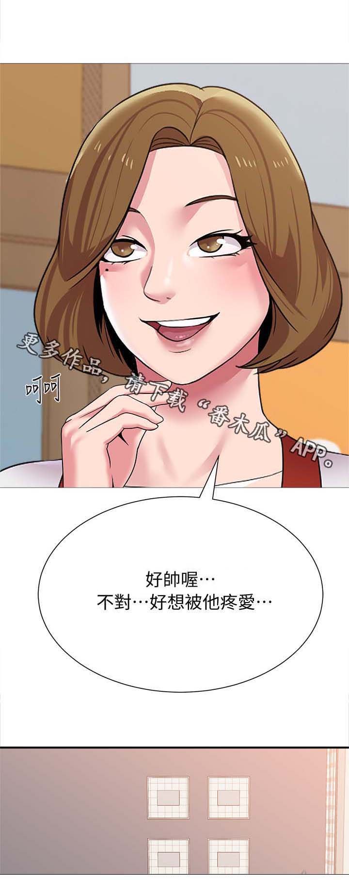 第53章：惊呆