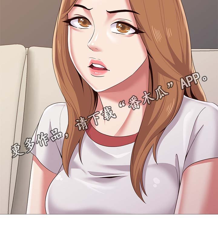 第53章：惊呆