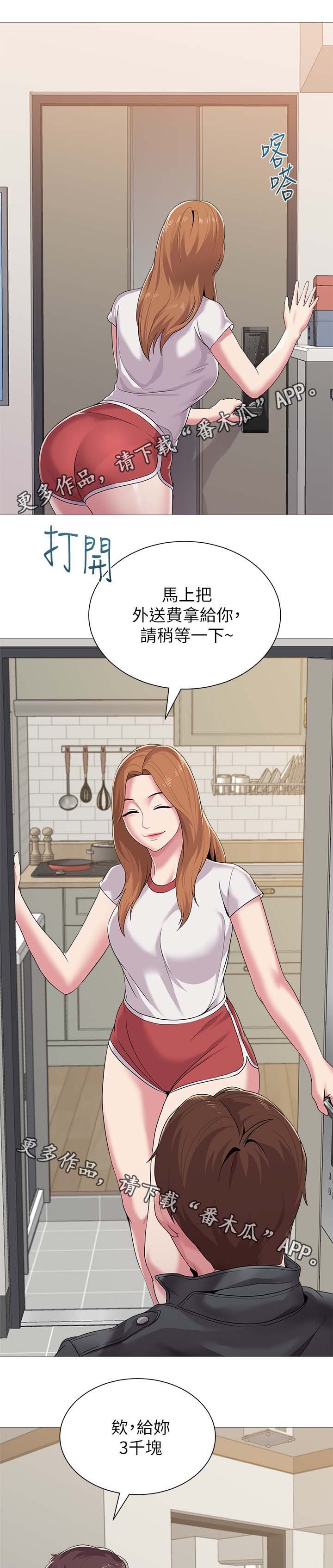 第53章：惊呆
