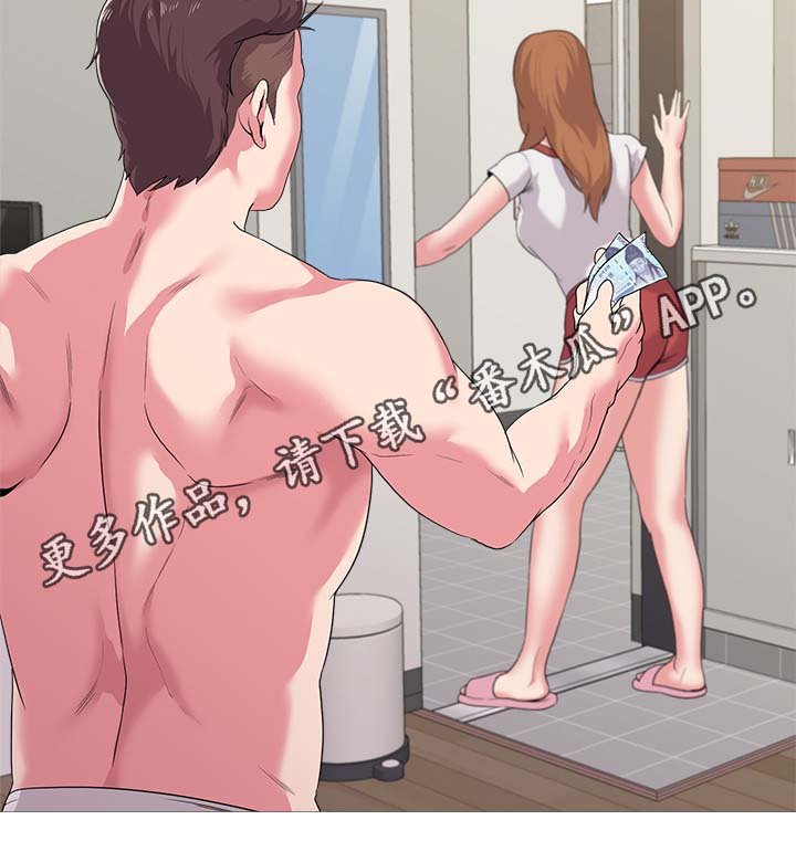 第53章：惊呆