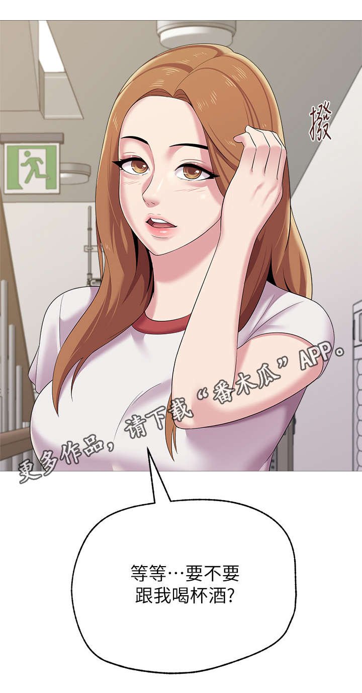 第54章：明白了吗