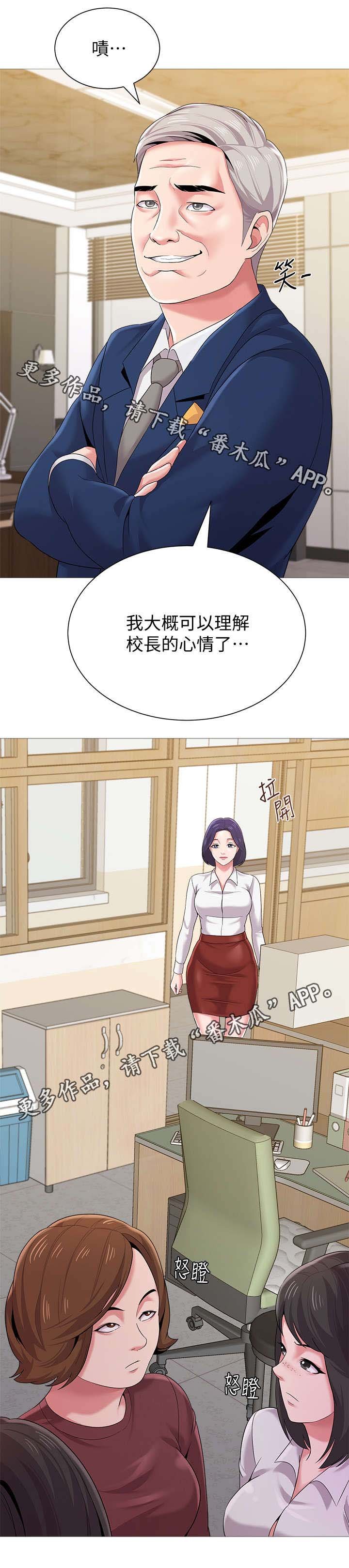 第55章：开玩笑的