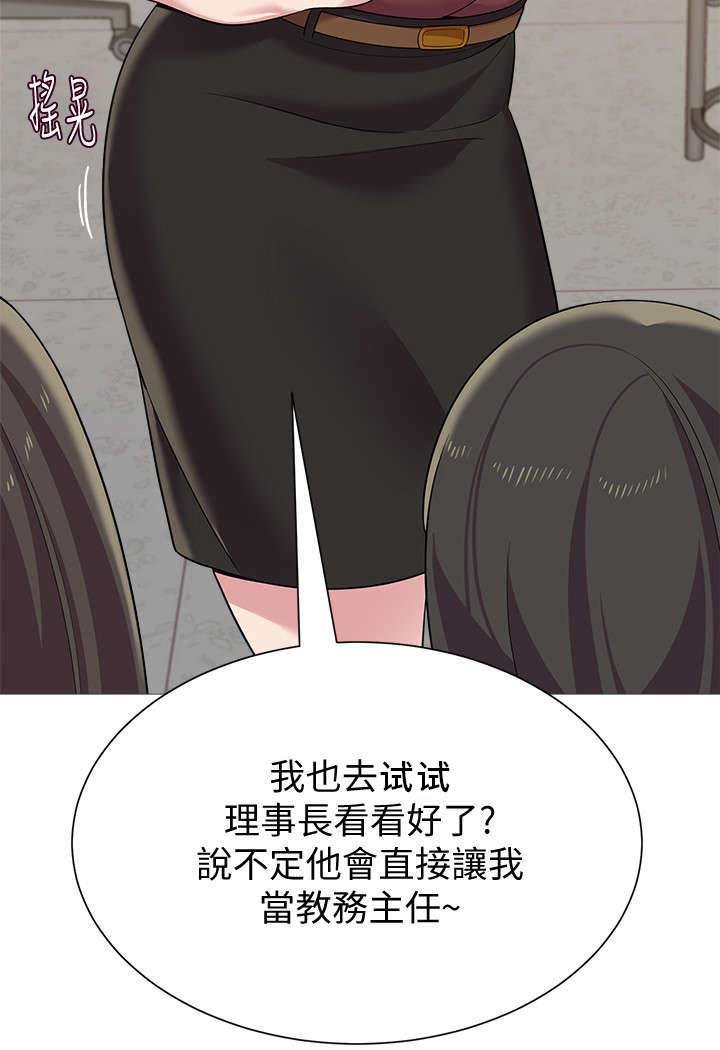 第55章：开玩笑的