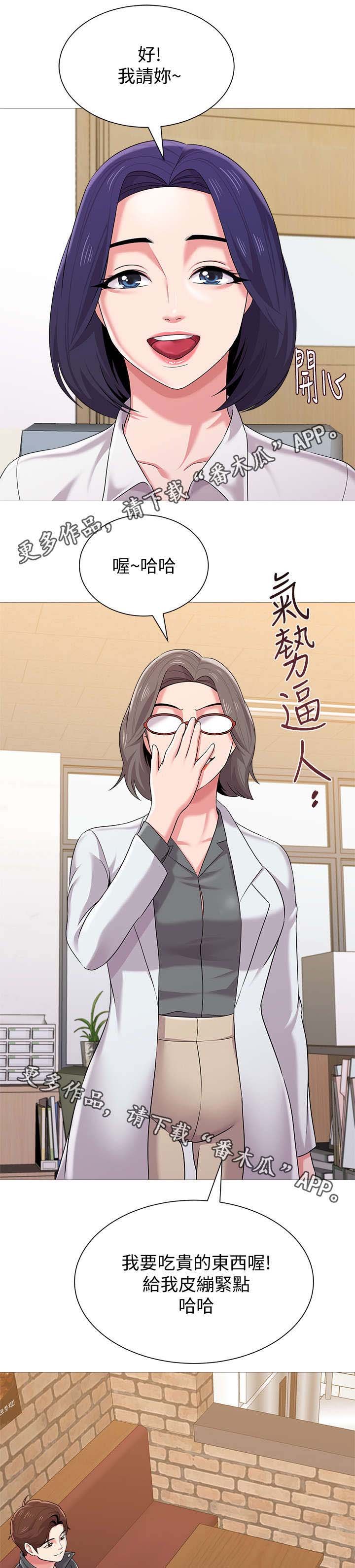 第55章：开玩笑的