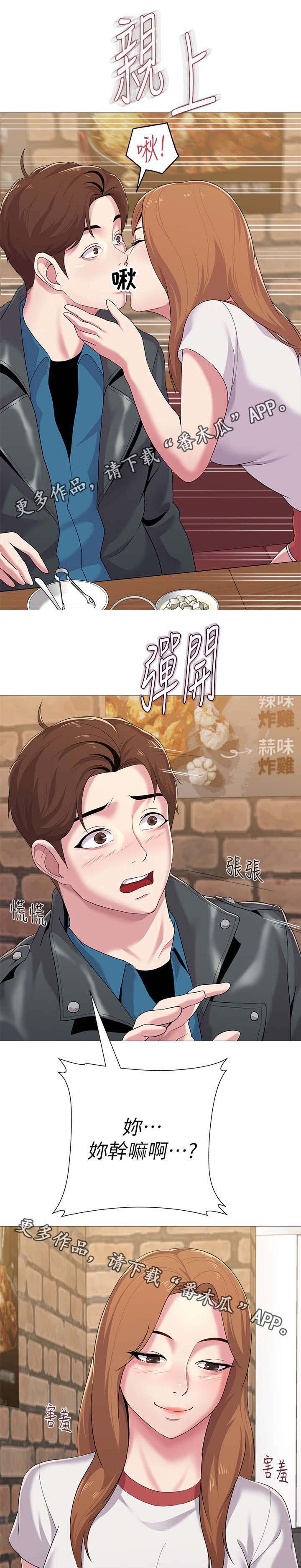 第55章：开玩笑的