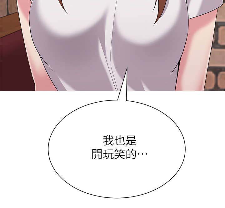 第55章：开玩笑的