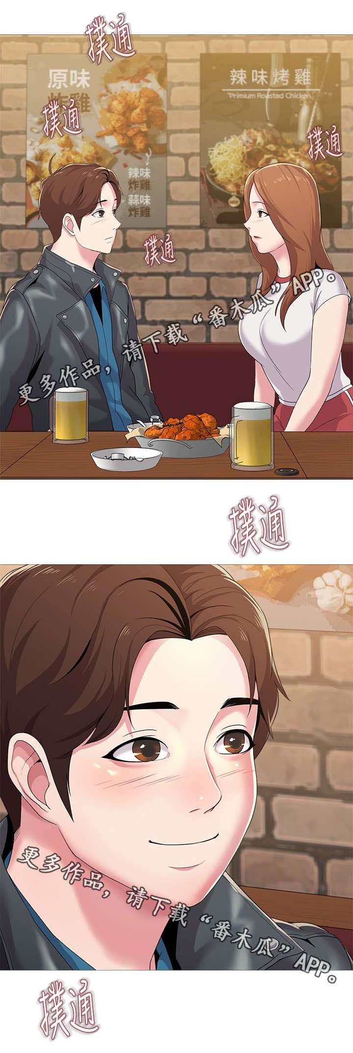 第55章：开玩笑的
