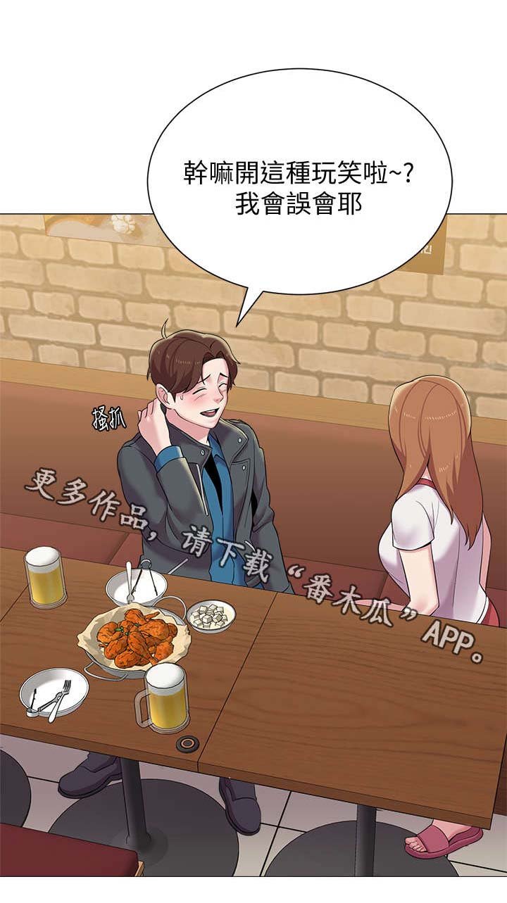第56章：再相见
