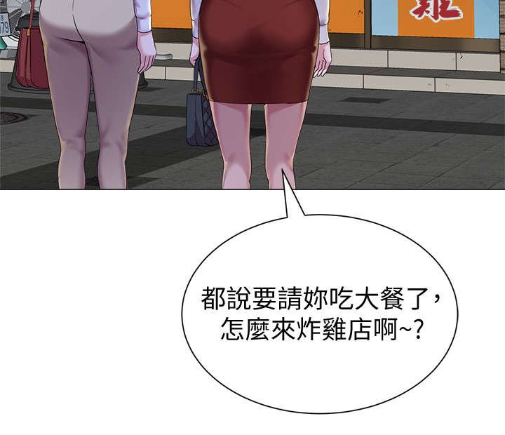 第56章：再相见