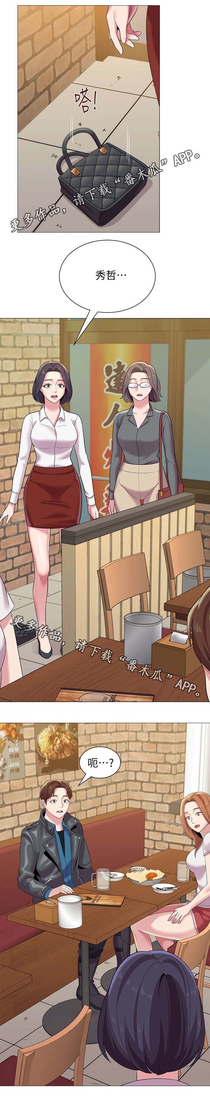 第56章：再相见