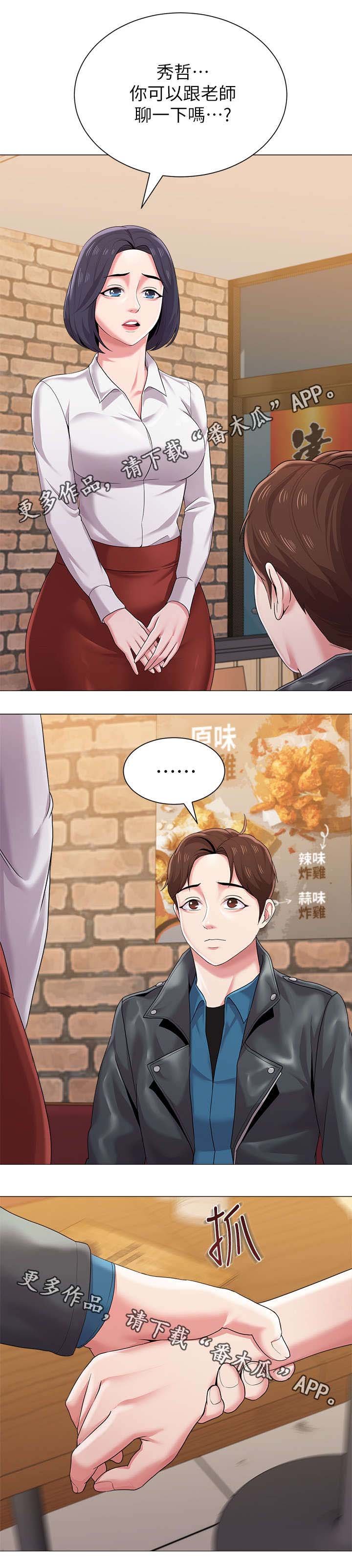 第57章：这次是认真的