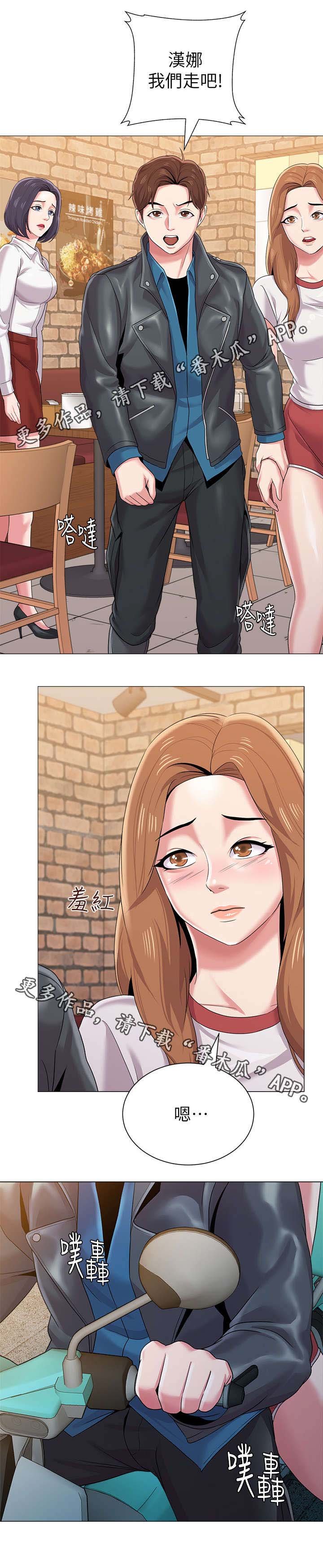 第57章：这次是认真的
