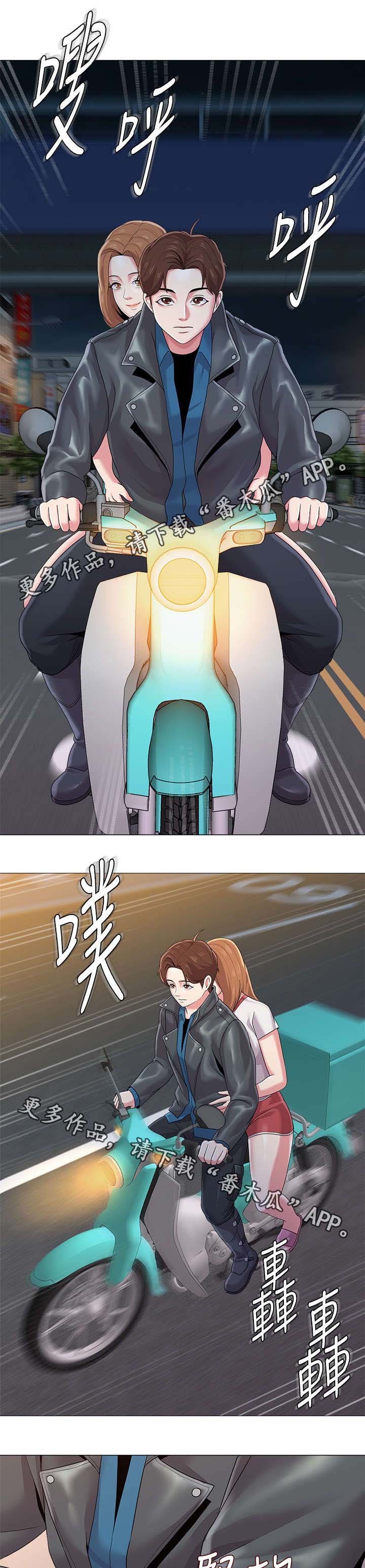第57章：这次是认真的