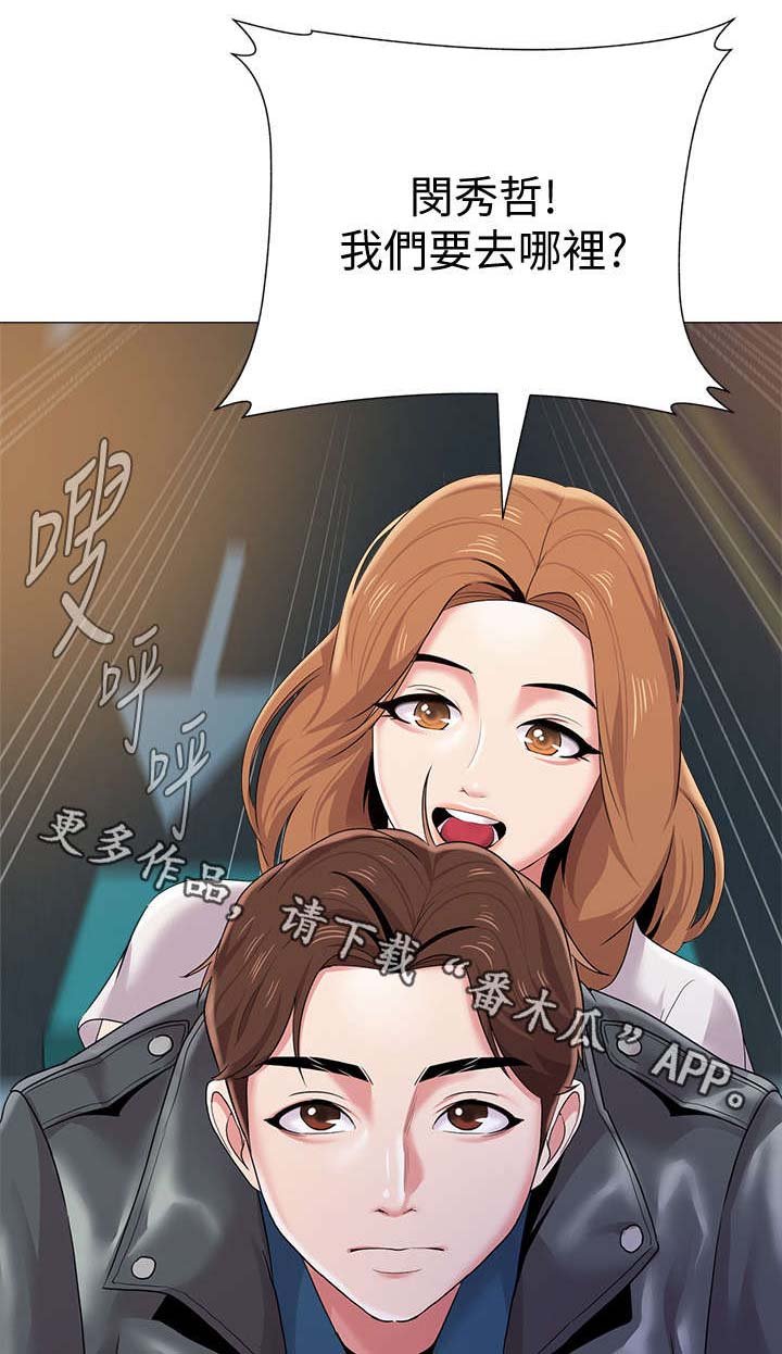 第57章：这次是认真的