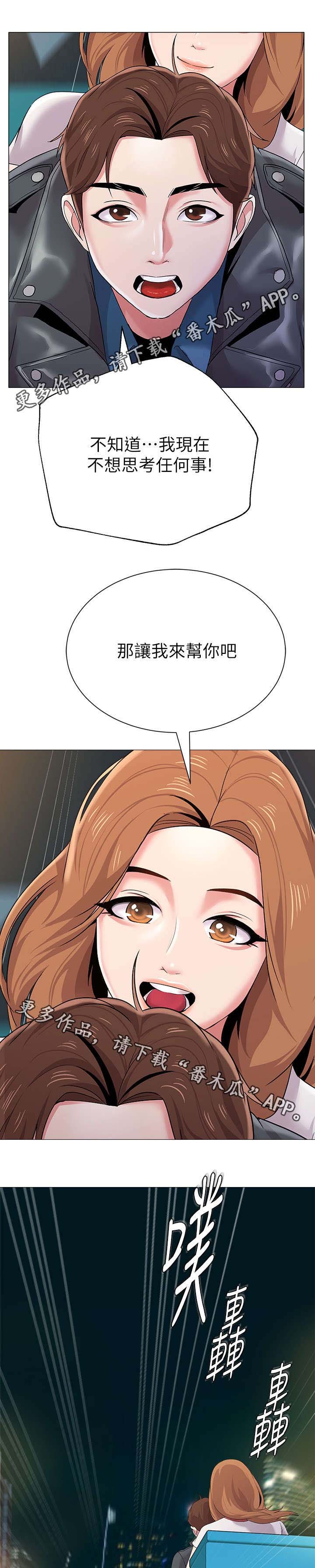 第57章：这次是认真的