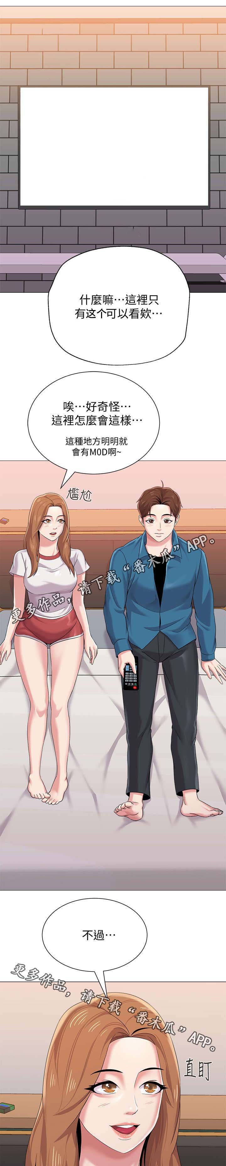 第57章：这次是认真的