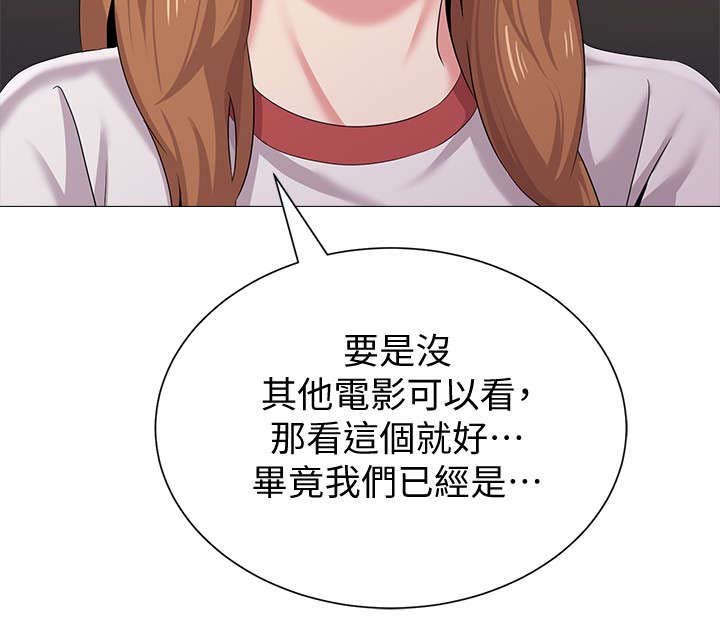 第57章：这次是认真的