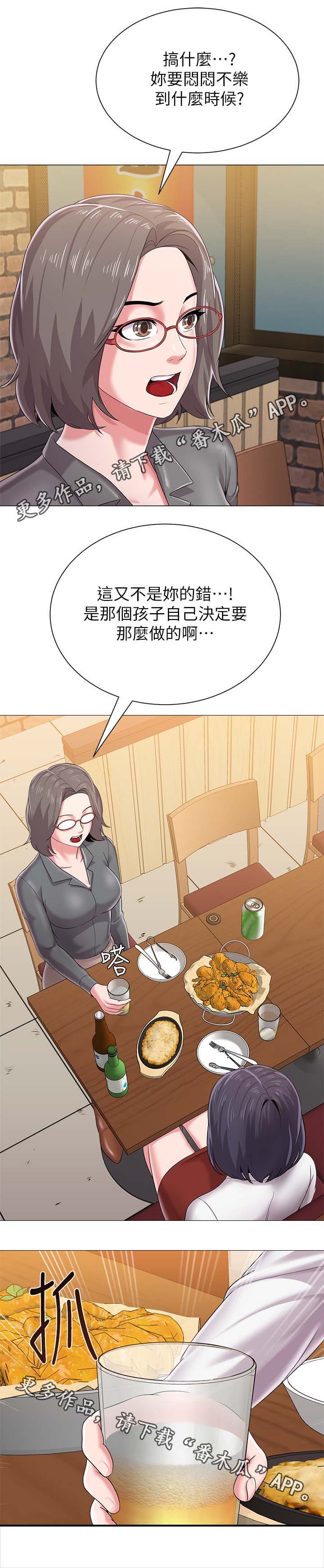 第58章：见他的方法