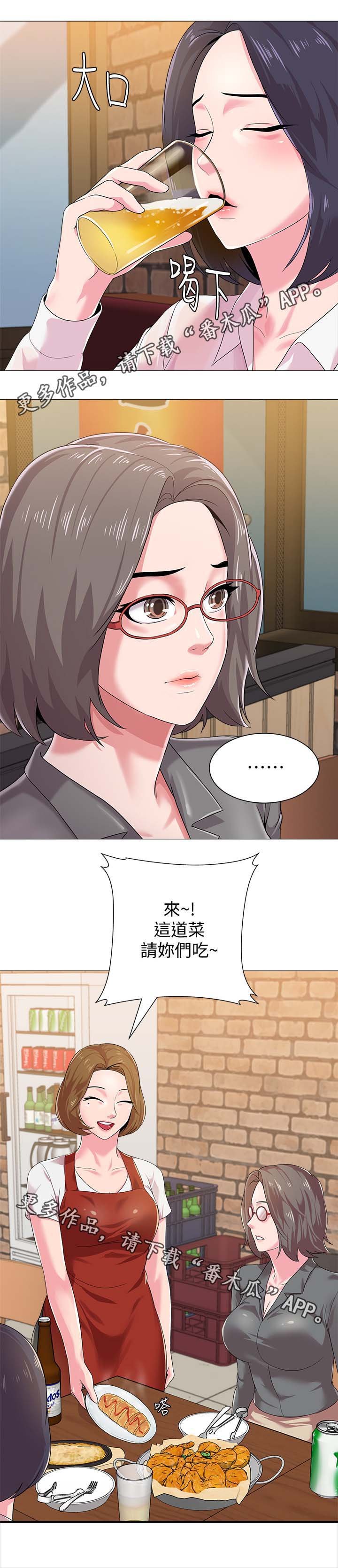 第58章：见他的方法