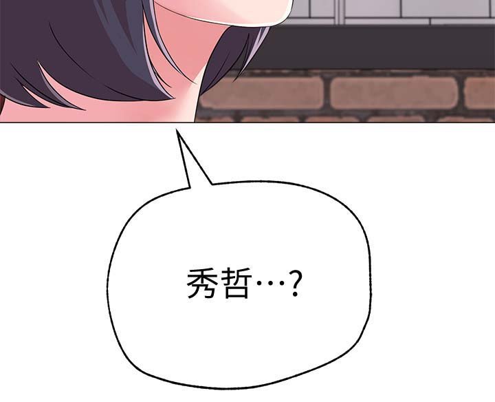 第58章：见他的方法