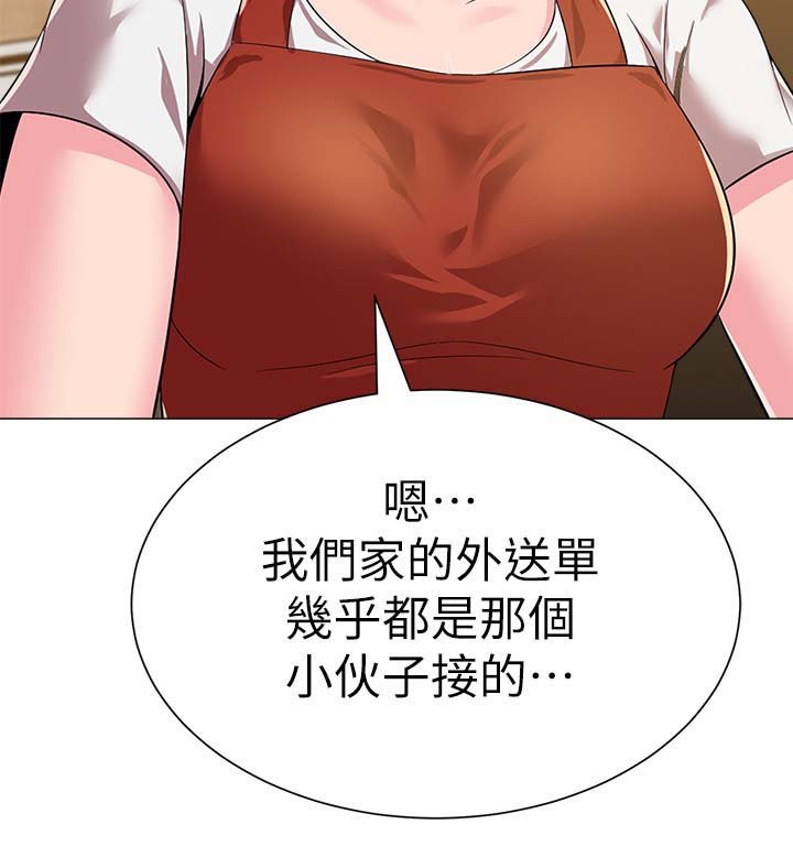 第58章：见他的方法