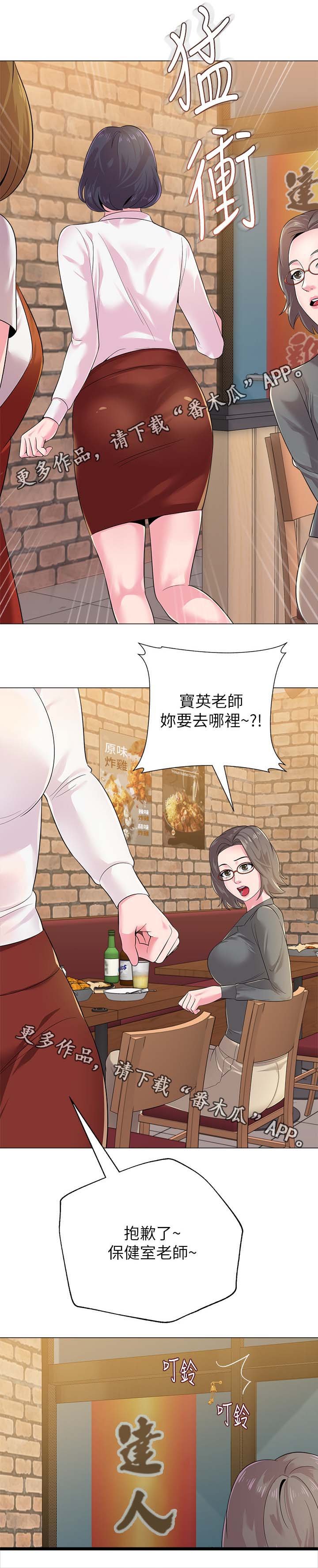 第58章：见他的方法