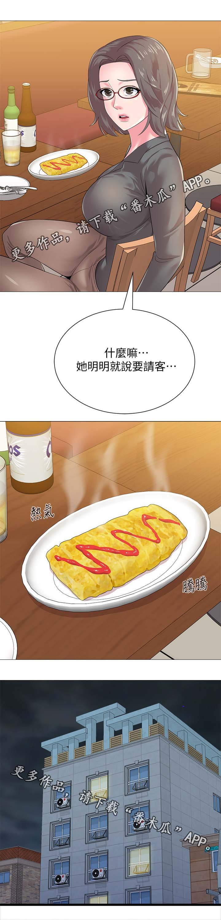 第58章：见他的方法