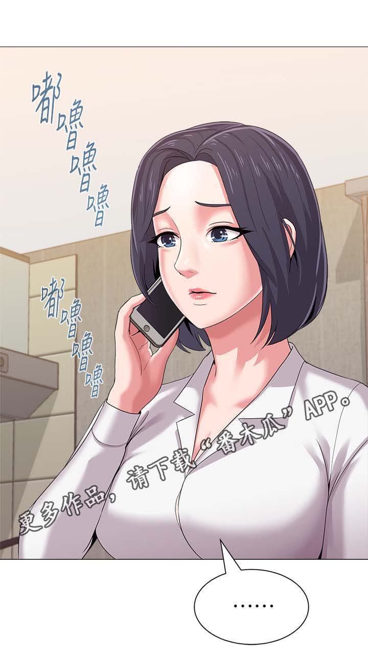 第58章：见他的方法