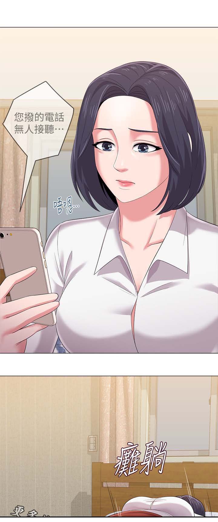 第58章：见他的方法