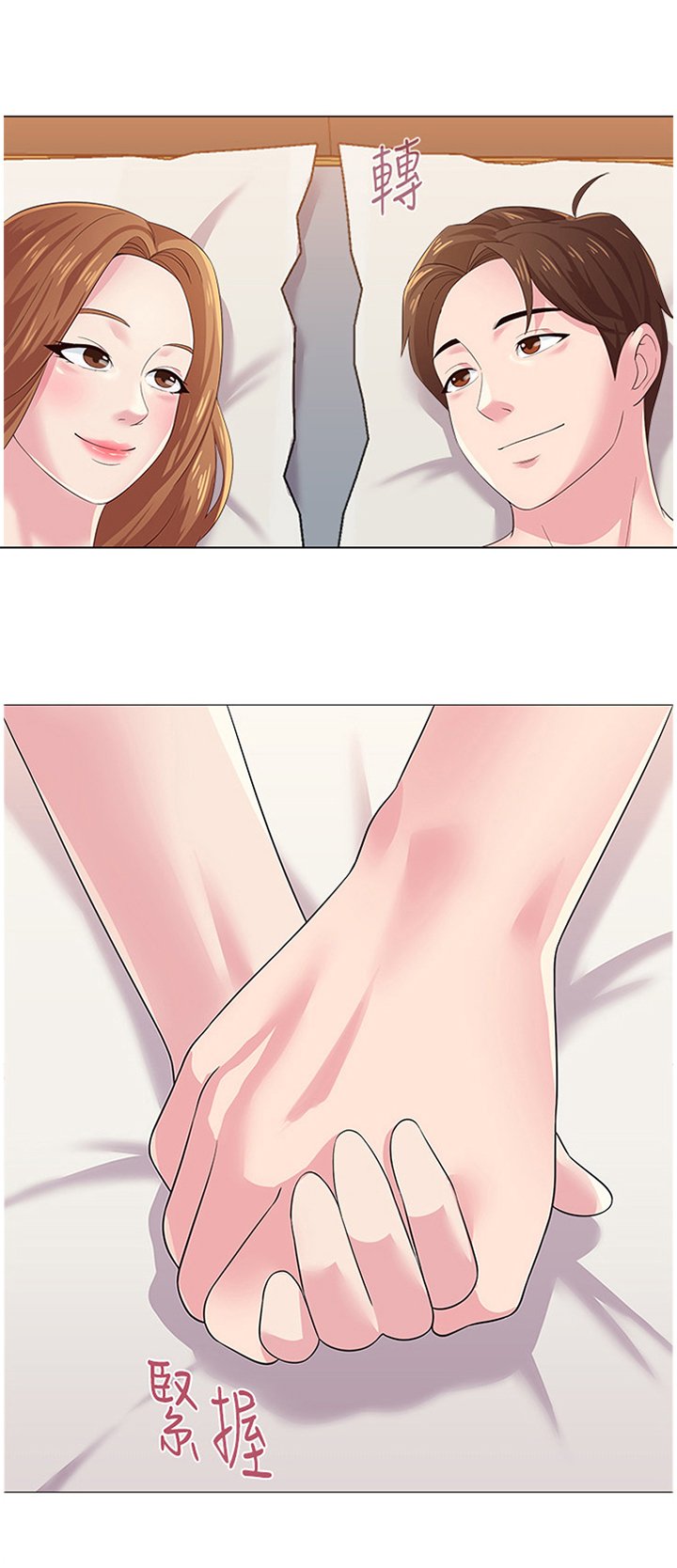 第59章：电话