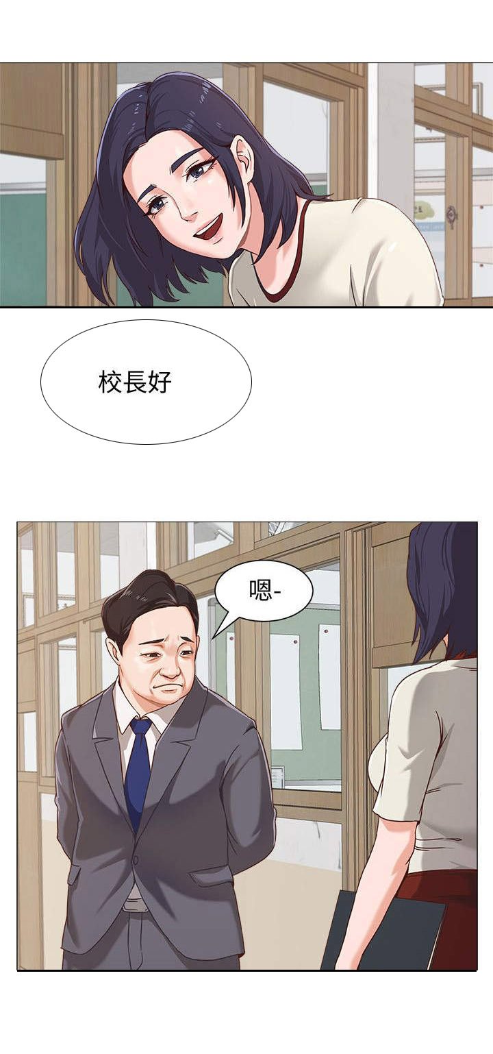 第6章：说教